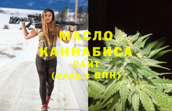 экстази Бородино