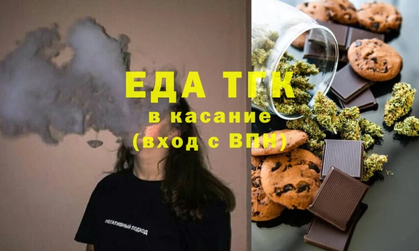 экстази Бородино