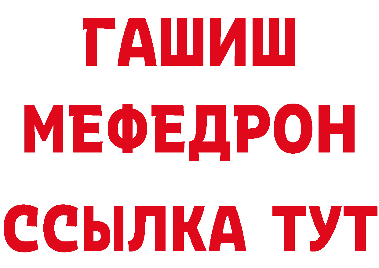 Что такое наркотики площадка клад Чкаловск