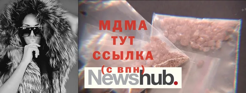 MDMA молли Чкаловск